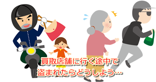 �u�����h����E���l�s�ō��z����Ȃ�R�R�I�����荂������܂�