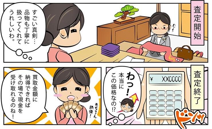 �u�����h����E���l�s�ō��z����Ȃ�R�R�I�����荂������܂�